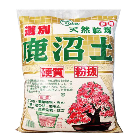 Sac de Kanuma pour Bonsaïs petits grains 17 litres (2/5mm)