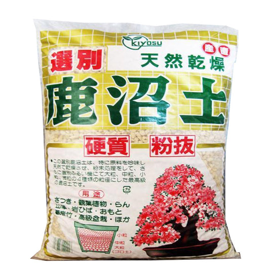 Sac de Kanuma pour Bonsaïs gros grains 17 litres (5/10mm)