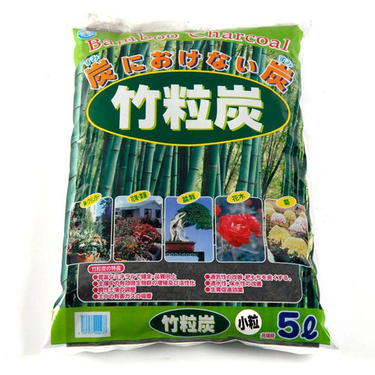 Charbon de bambou petits grains - sac de 5 L (2-5 mm)