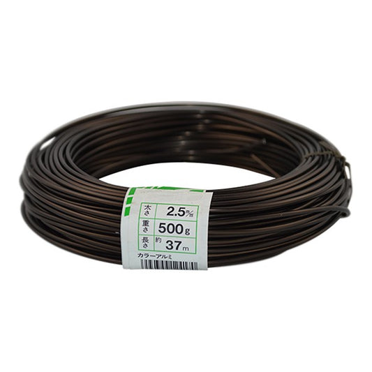 Fil aluminium à ligaturer japonais diamètre 2 mm - 500g