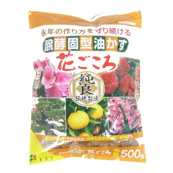 Bio-Gold engrais japonais pour bonsaï 900g
